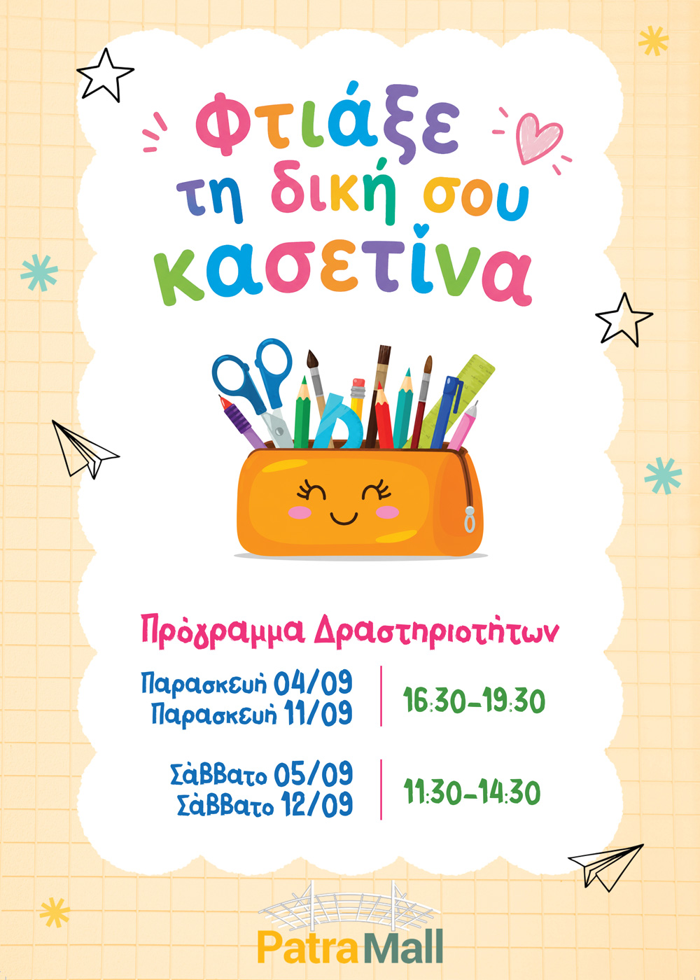 HolidayHours Makedonia