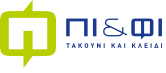 ΠΙ & ΦΙ – Τακούνι και Κλειδί