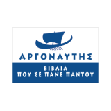 Αργοναύτης